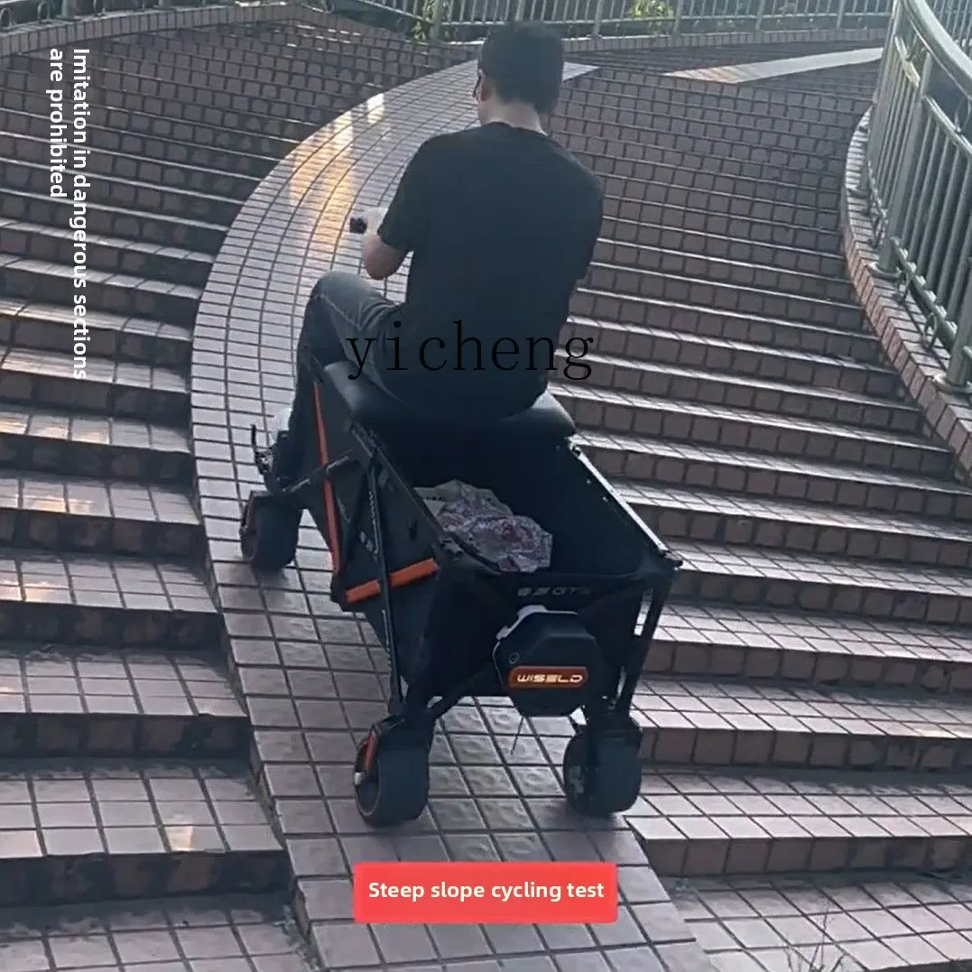 Folding Electric Scooter - รถมอเตอร์ไซค์ไฟฟ้า TQH สำหรับตั้งแคมป์ ปิกนิก ขี่เล่นกลางแจ้ง พับเก็บได้
