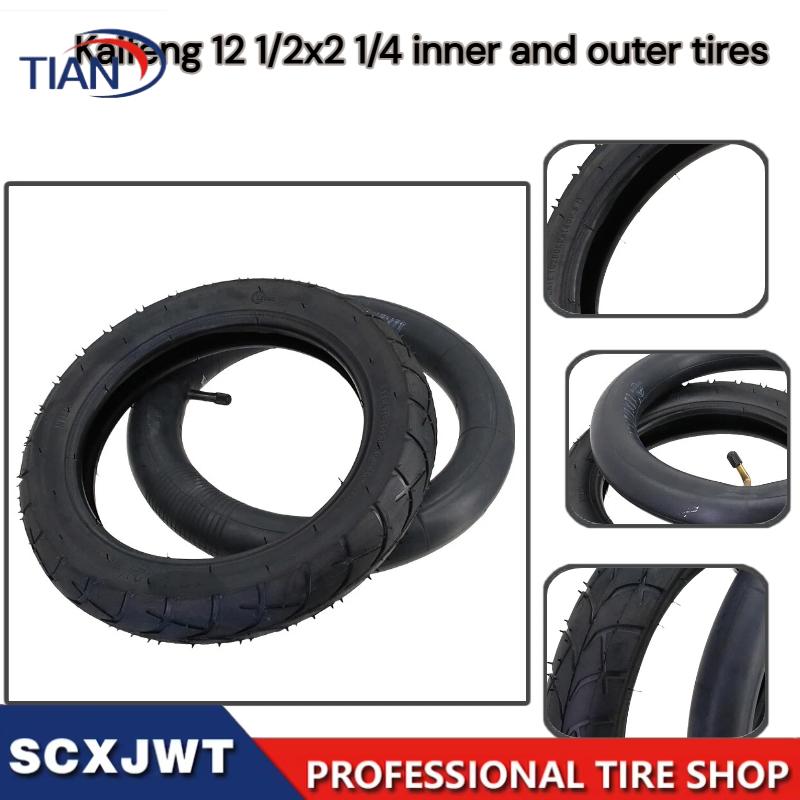 Scooter Tire - ยางในและยางนอก 12 1/2X2 1/4 ทนทานต่อการสึกหรอ รุ่นอัปเกรด