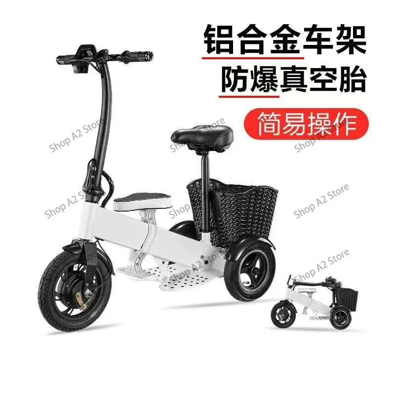 Electric Scooter Adults - สกู๊ตเตอร์เคลื่อนที่แบบพับได้ 3 ล้อ, รถสามล้อไฟฟ้าพร้อมเบาะนั่งสบายสำหรับผู้สูงอายุ