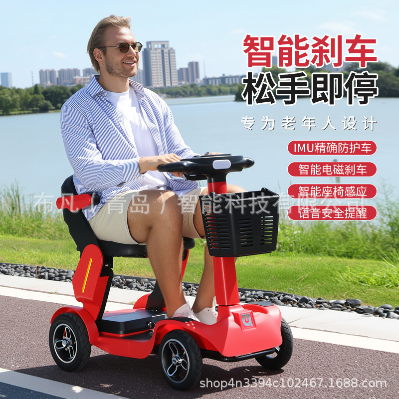 รถสามล้อไฟฟ้าพับได้สี่ล้อสำหรั - Electric Scooter บทวิจารณ์และราคา