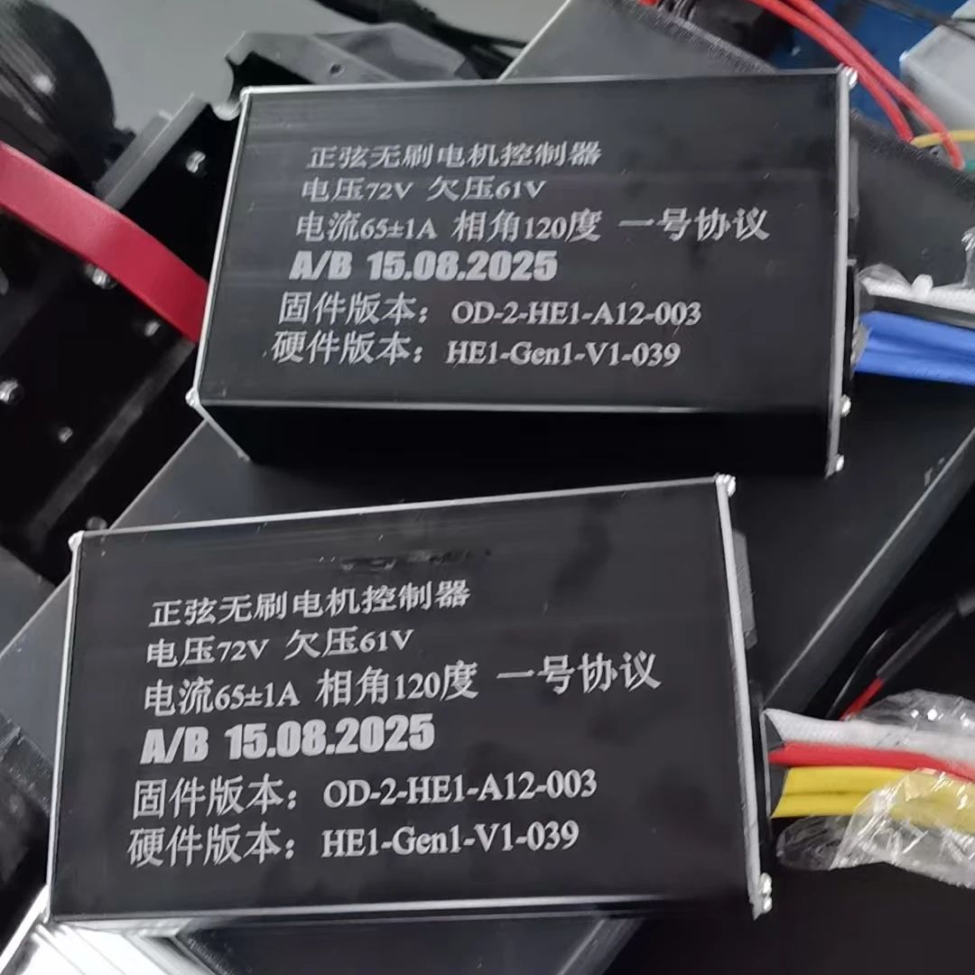 ตัวควบคุมมอเตอร์ไร้แปรงถ่าน M1 - 72V 45A Dual Controller บทวิจารณ์และราคา