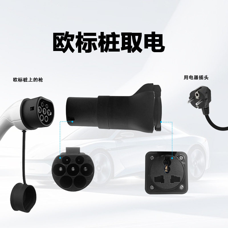 อะแดปเตอร์ชาร์จแบบ Type 2 Male - Electric Scooter Charger บทวิจารณ์และราคา