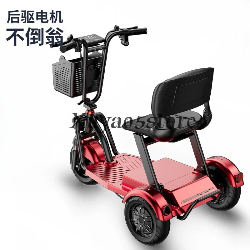 รถสามล้อไฟฟ้าขนาดเล็กสำหรับใช้ - Folding Electric Scooter บทวิจารณ์และราคา