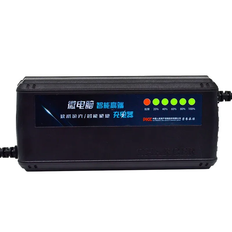 เครื่องชาร์จแบตเตอรี่ HD Smart - Electric Scooter Charger บทวิจารณ์และราคา